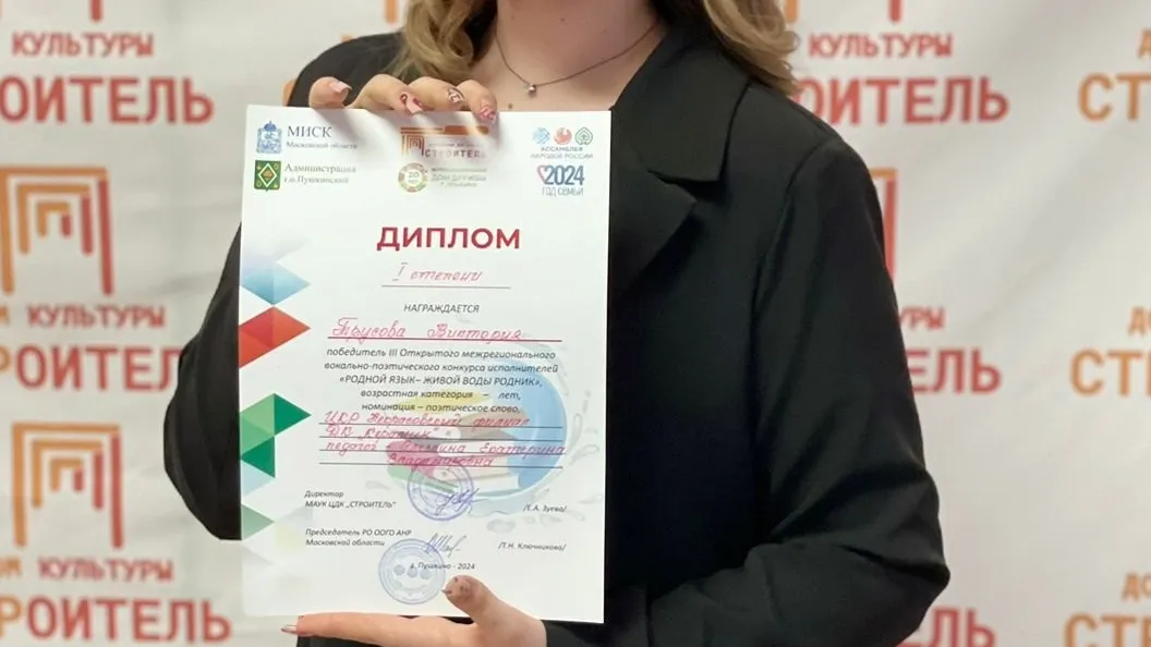 Фото: Дом культуры «Керамик».