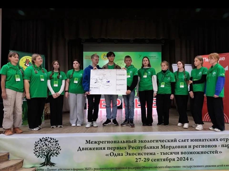 Фото: Движение Первых г. о. Щелково