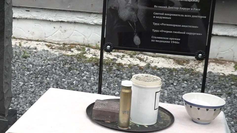 Фото: Раменский медиацентр