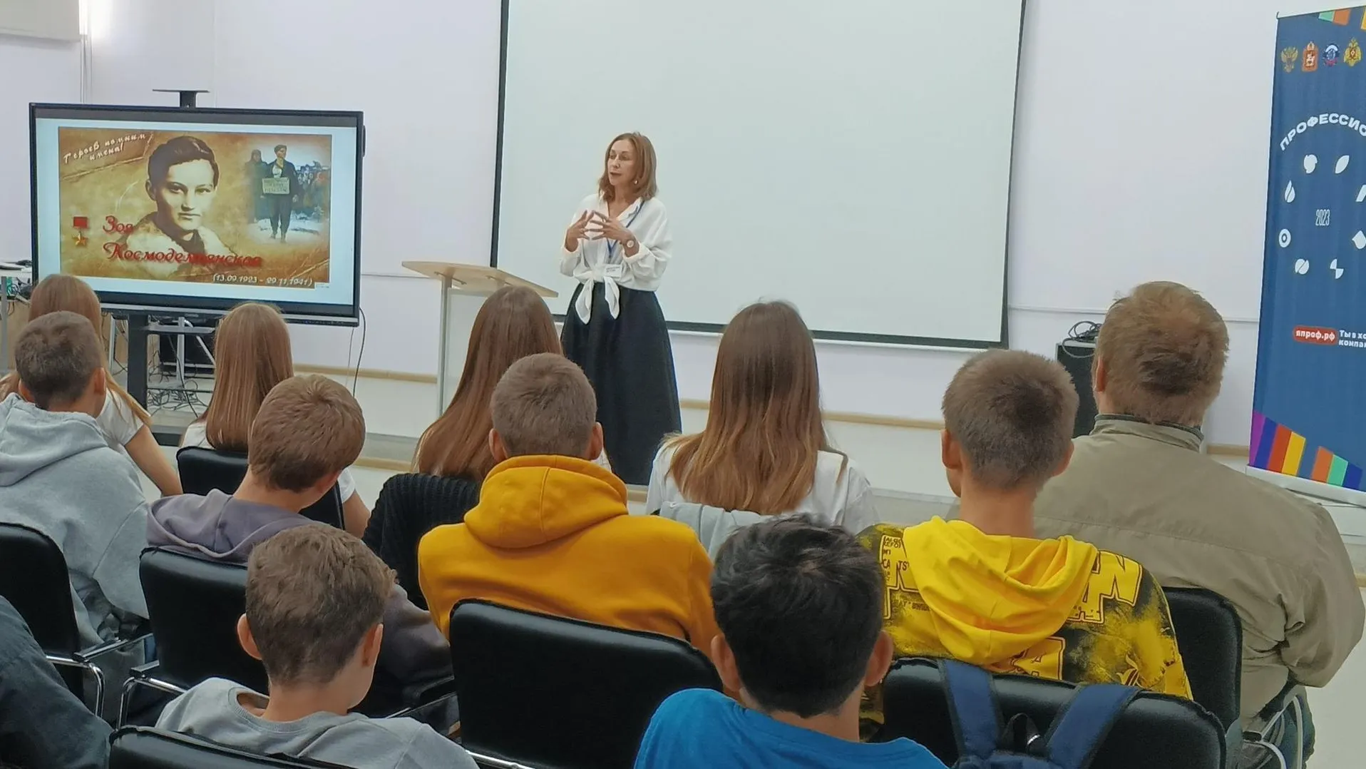 Министерство образования МО