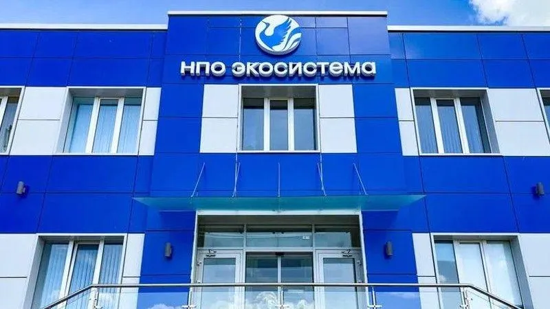 В Солнечногорске расширяется производство водоочистного оборудования