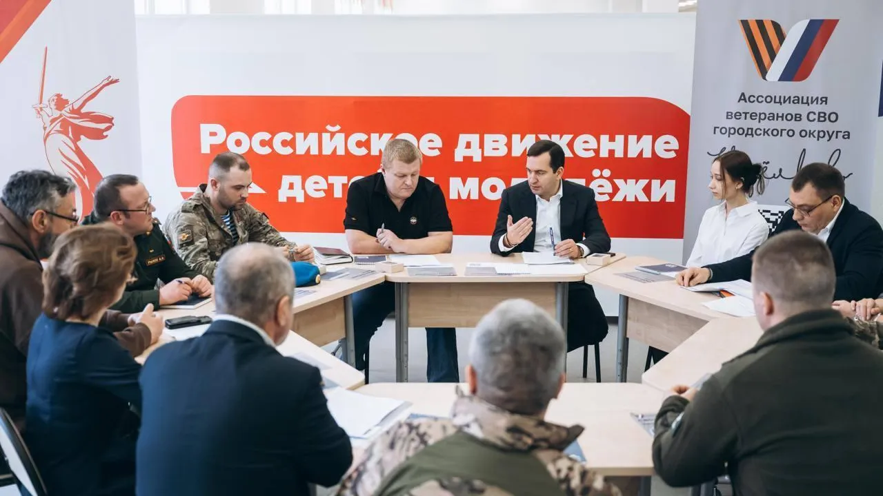 Андрей Булгаков встретился с участниками Щелковской Ассоциации ветеранов СВО