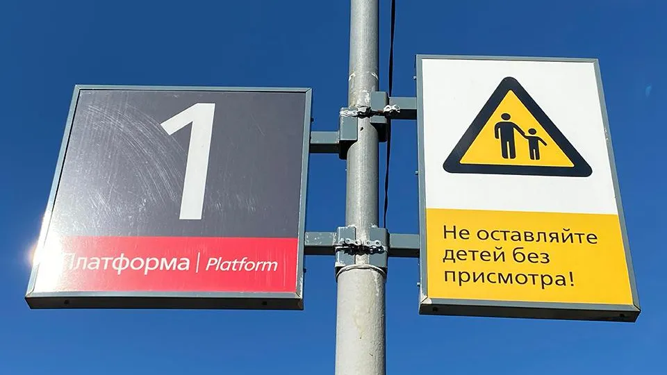 Фото: REGIONS/Александр Смолин