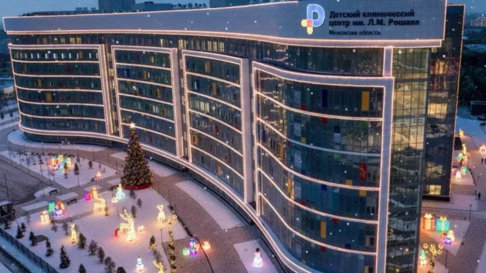 Фото: Министерство здравоохранения МО