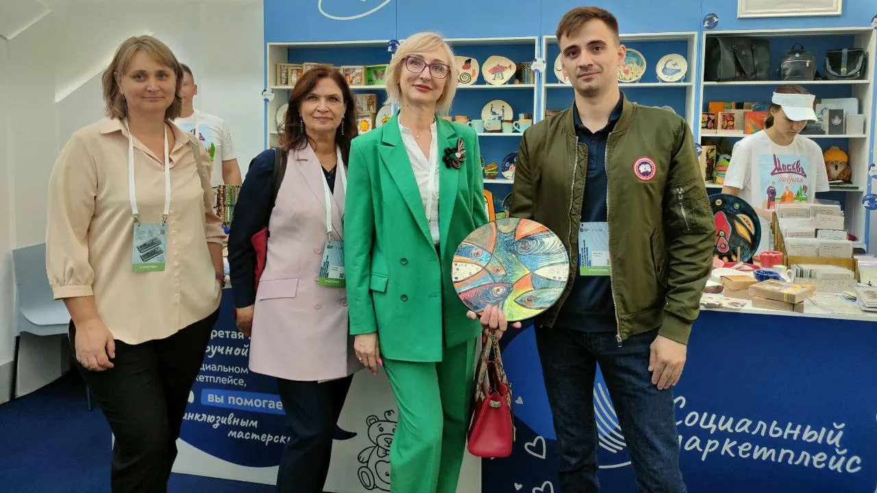 Министерство социального развития Московской области