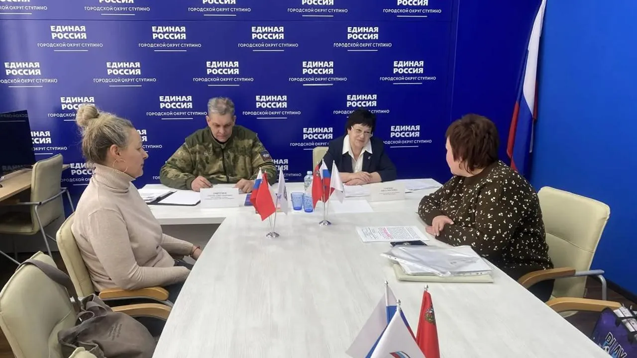 Ассоциация ветеранов СВО г.о. Ступино