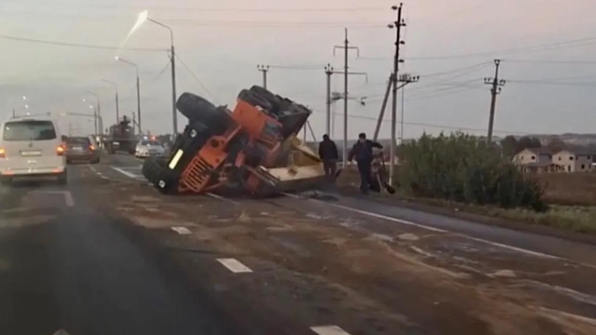 Фото соцсети.