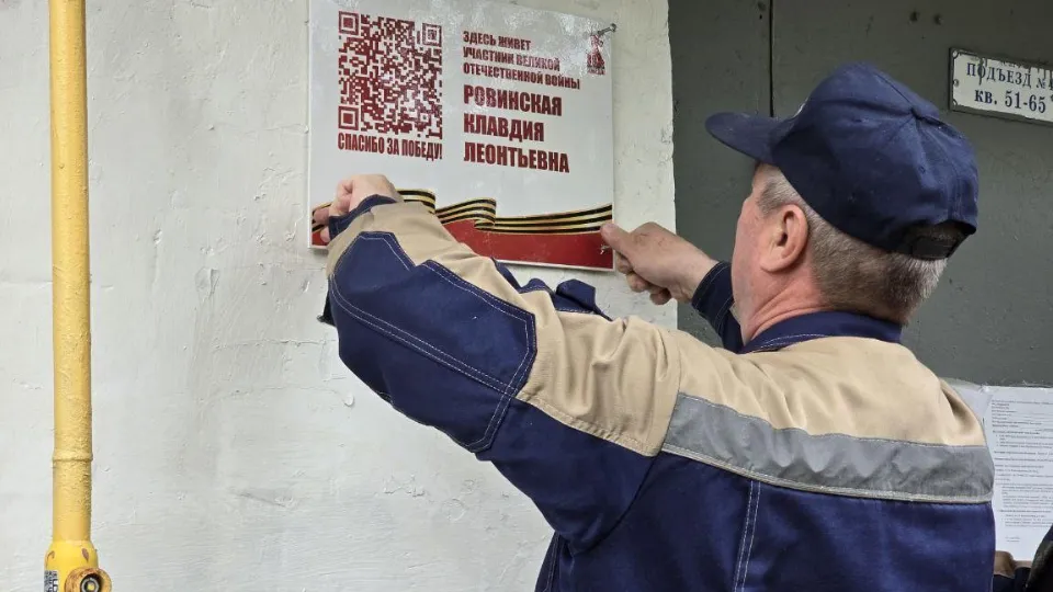 Фото: REGIONS/Яна Шаливская