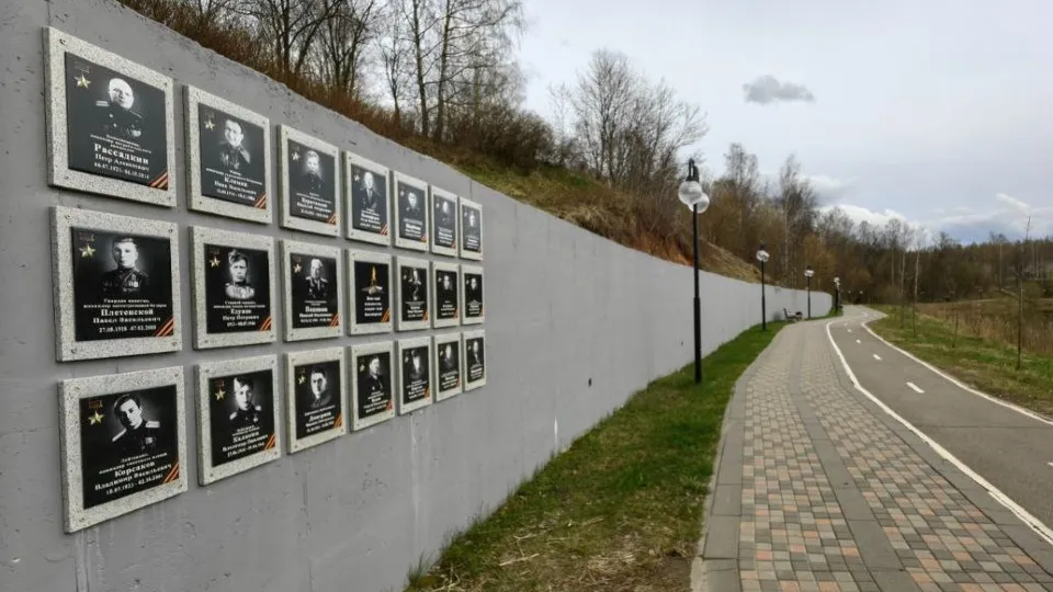 Фото: администрация г.о.Клин