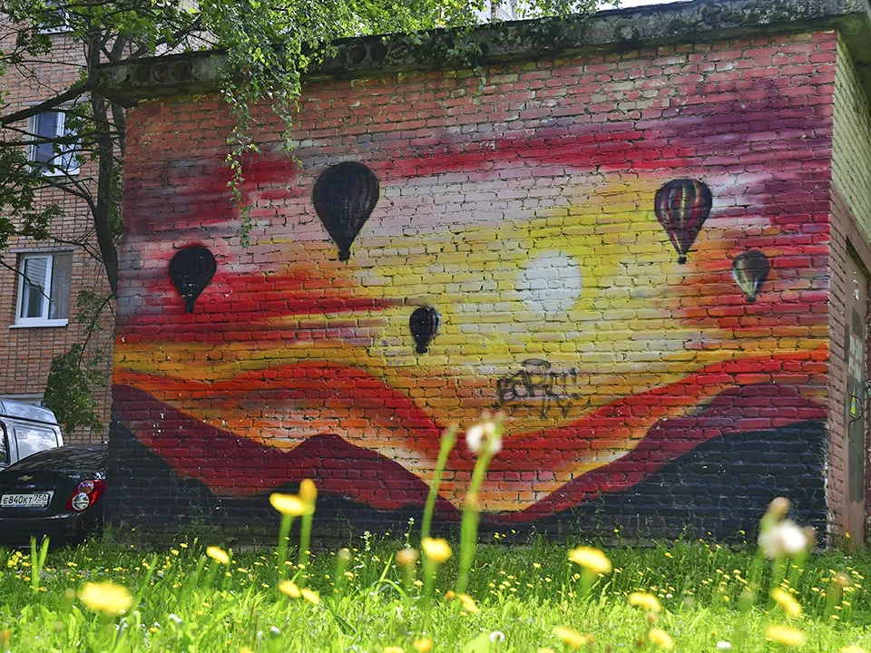 Арт Арт «Горизонты» у школы №8