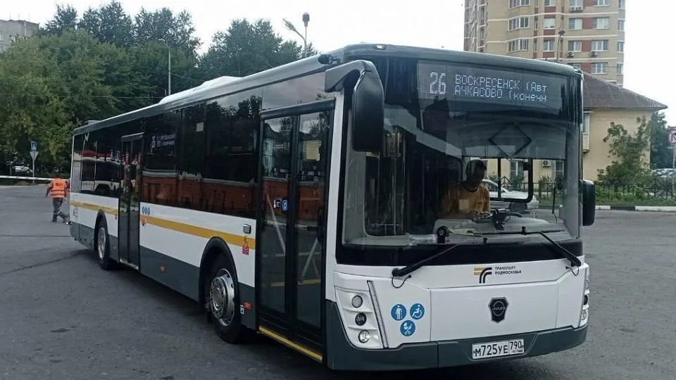 Фото: Министерство транспорта и дорожной инфраструктуры Московской области