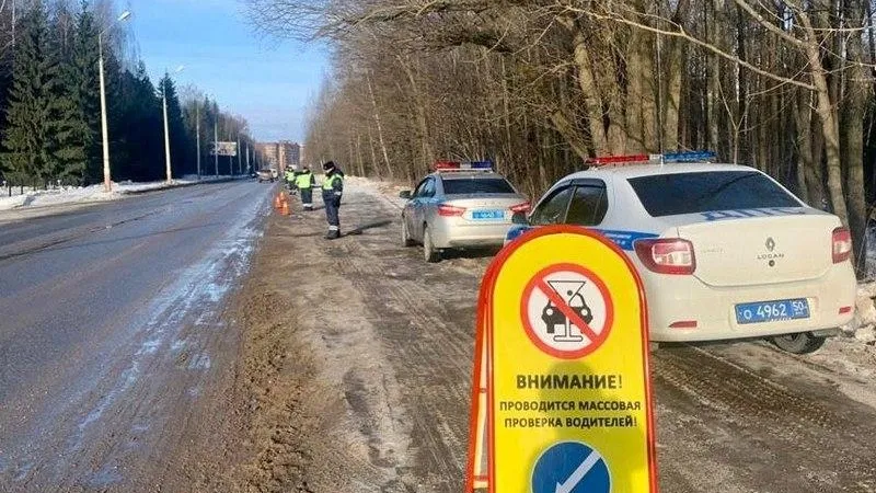 Минтранс МО