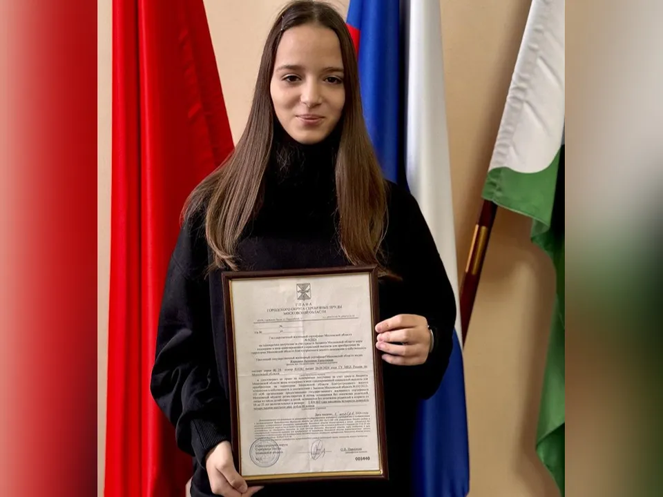 Фото:&nbsp;Министерство социального развития Московской области