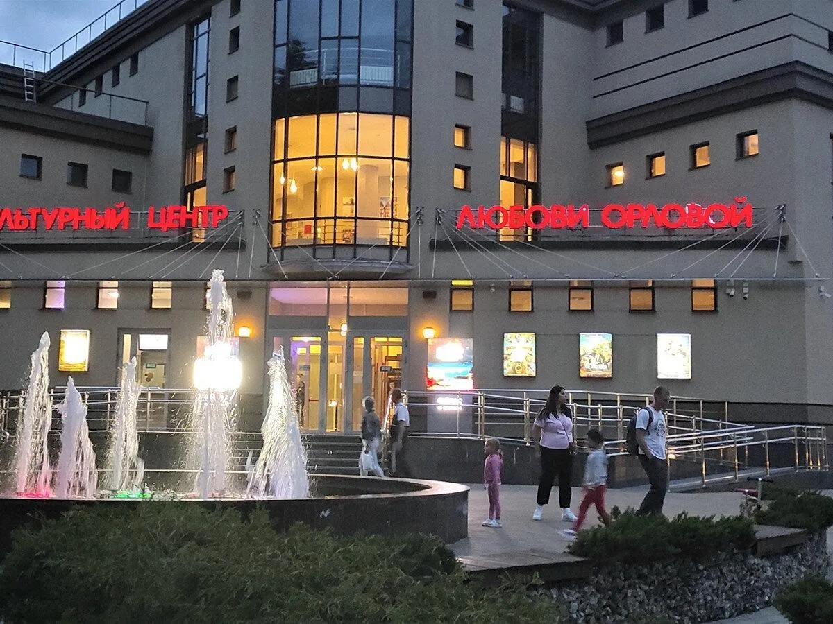 Хавива Фонина