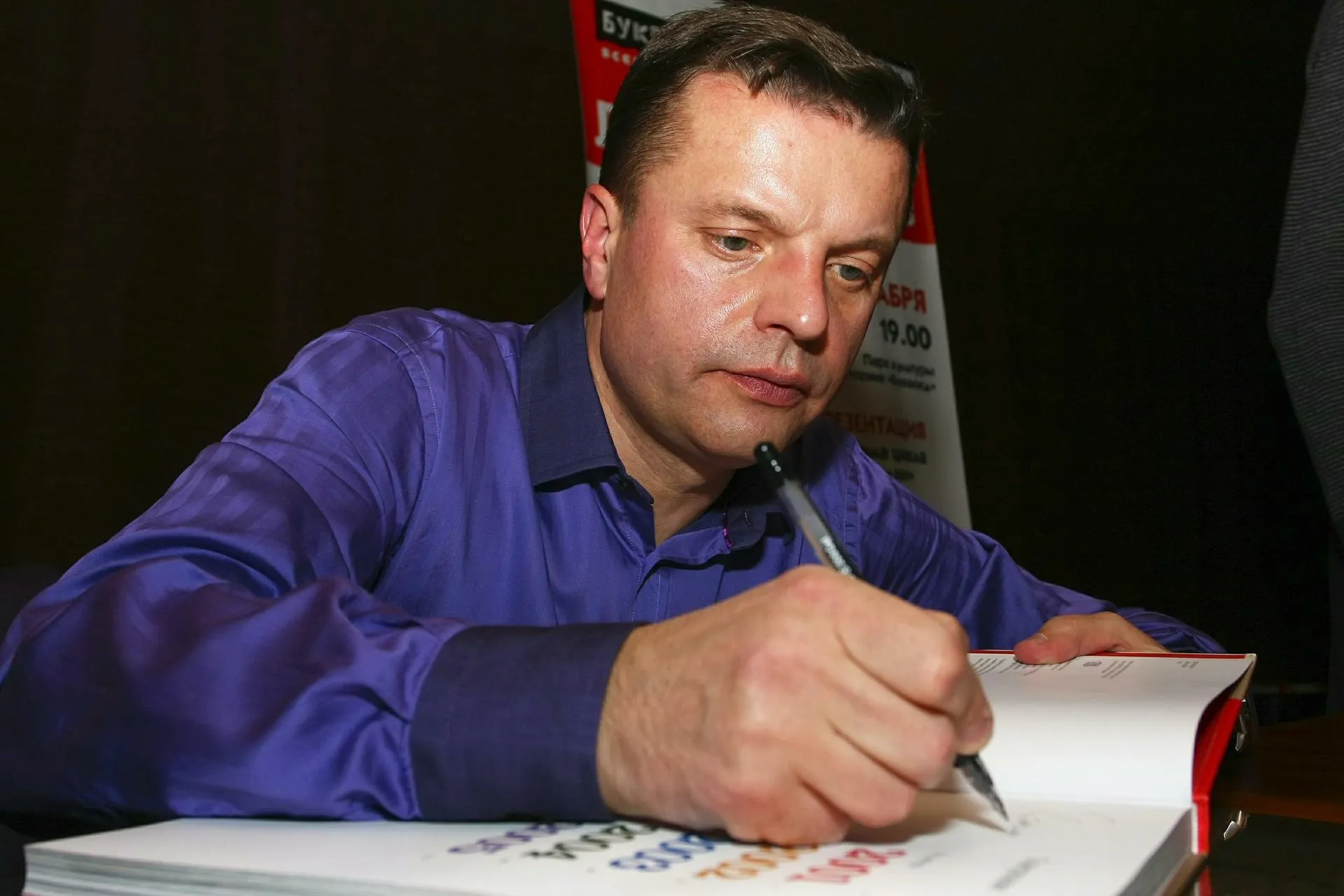 Photoagency Interpress/Russian Look