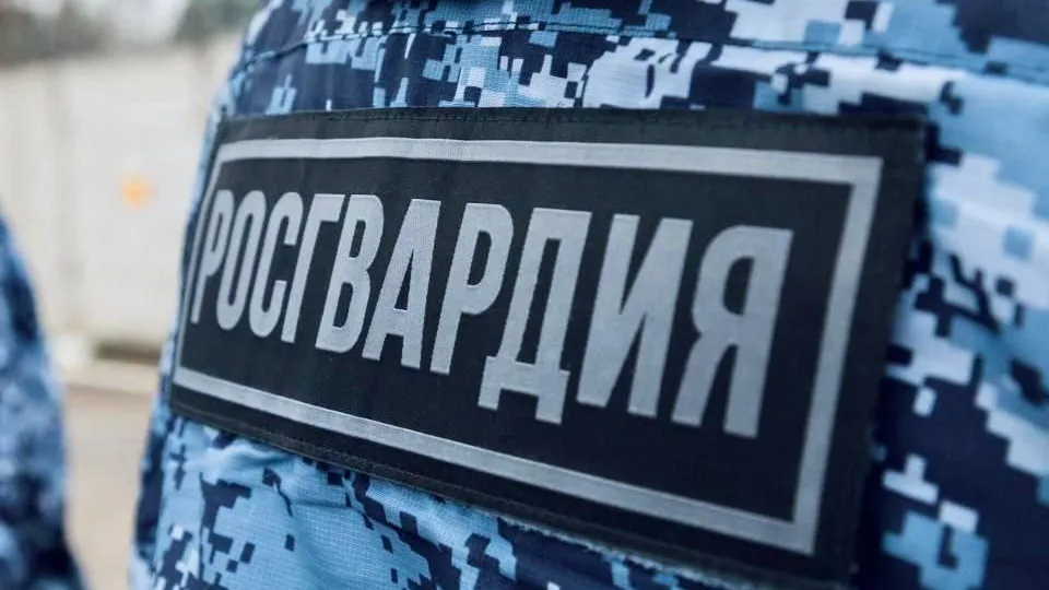 Фото: пресс-служба ГУ Росгвардии по Московской области