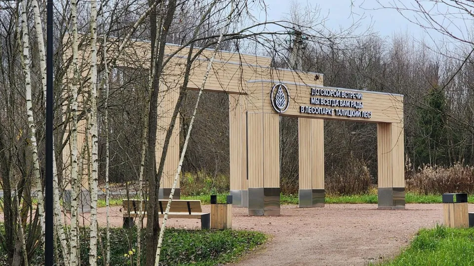 Фото: МедиаБанк Подмосковья/Валентина Максимова