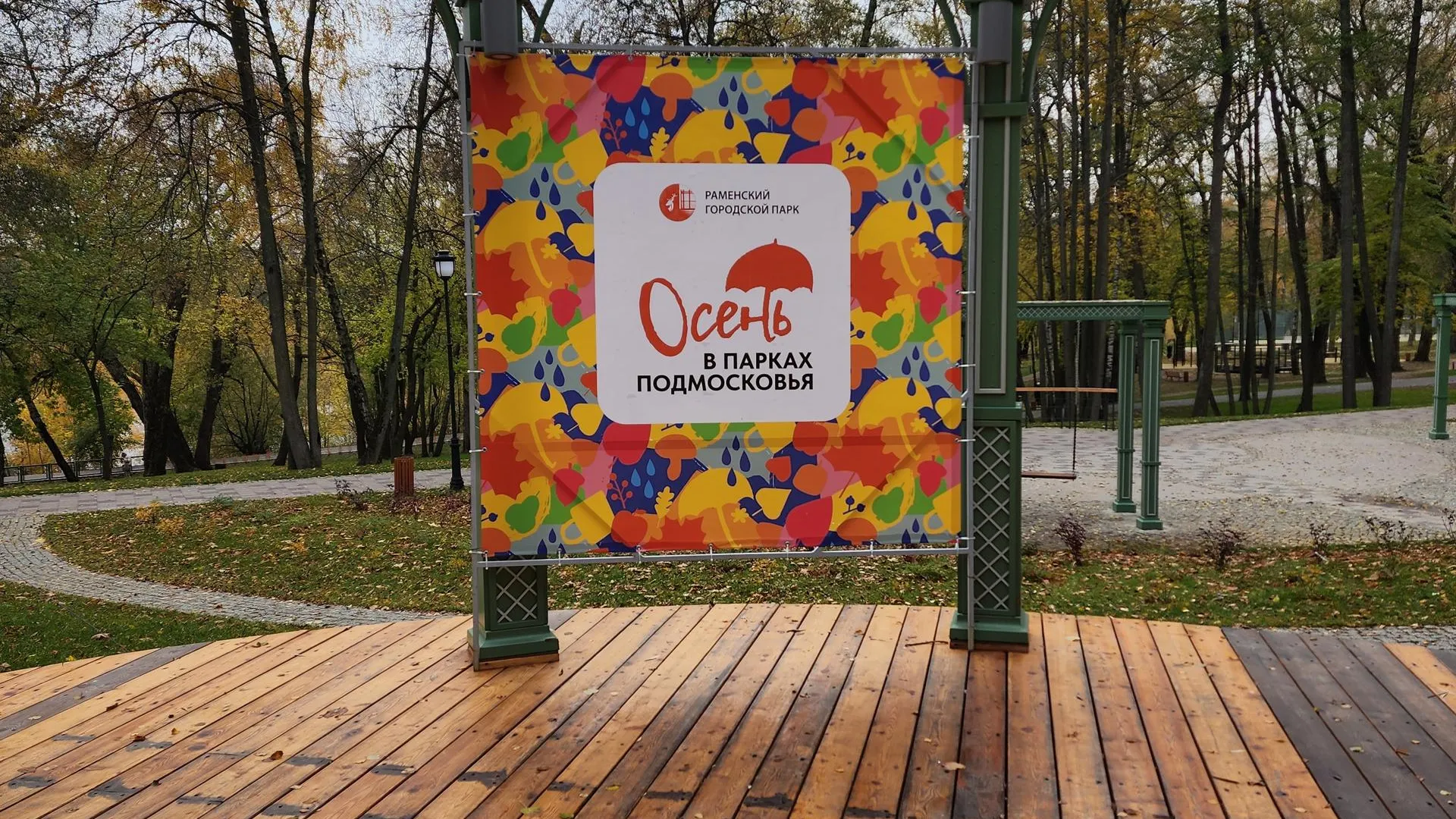 Ирина Моисеева