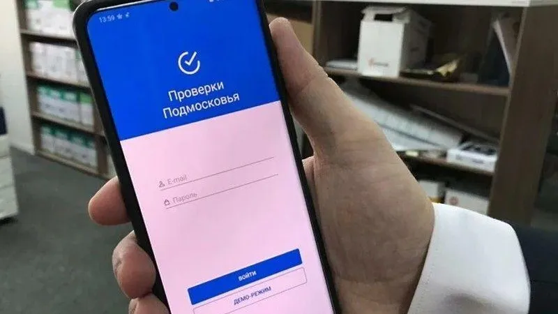 Более 2 тыс. точек сброса сточных вод устранили с помощью приложения «Проверки Подмосковья»