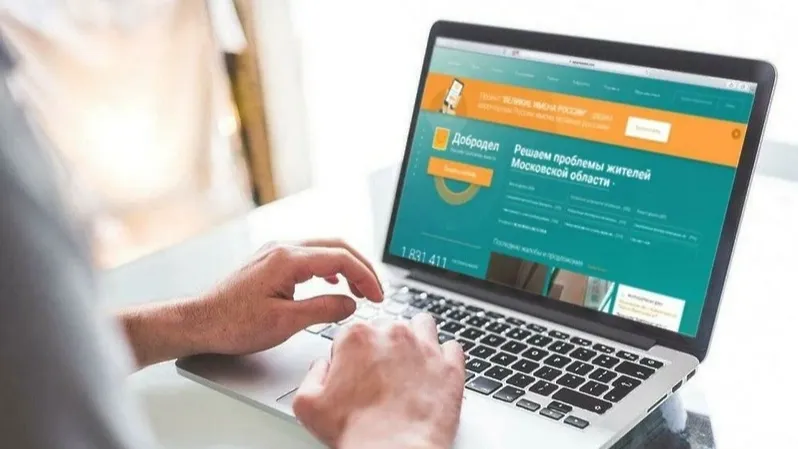 Фото: пресс-служба Главгосстройнадзора Московской области