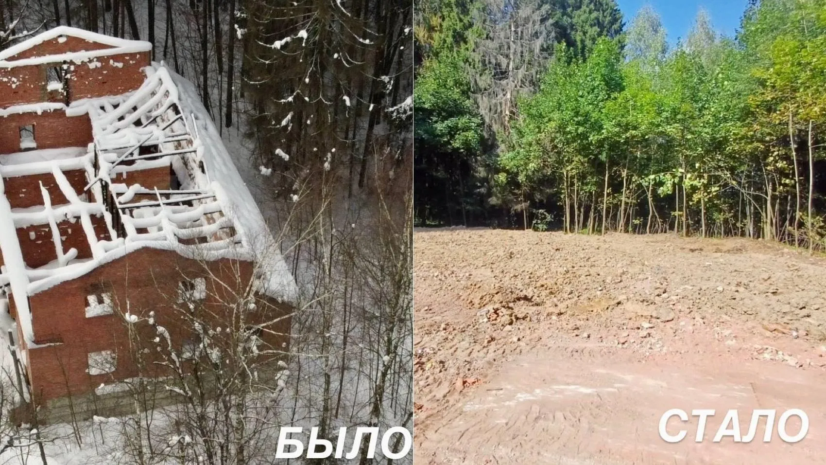 Фото: Мособлархитектура