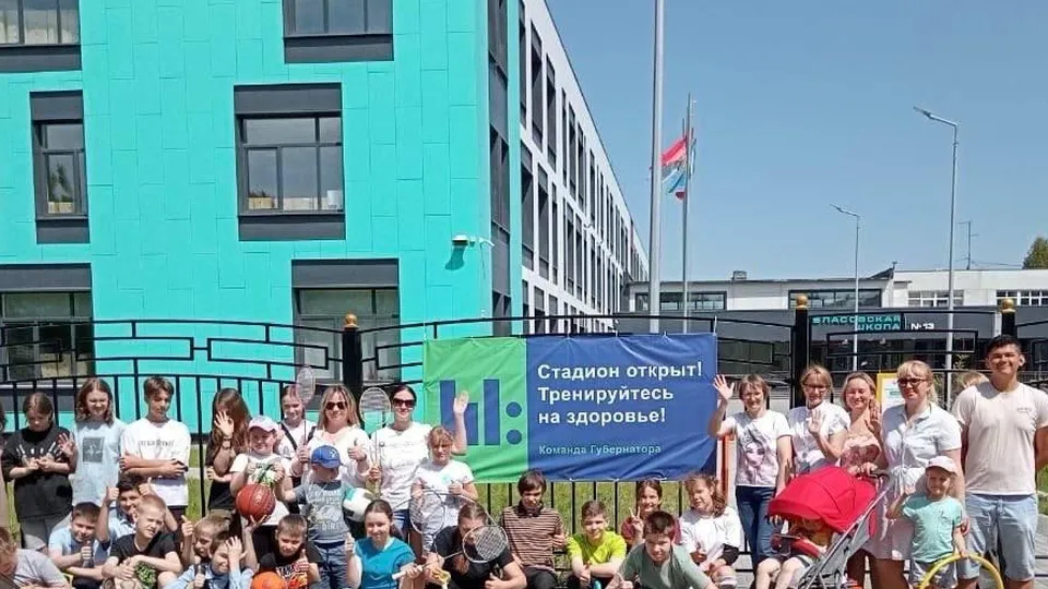 Фото: РамМедиа