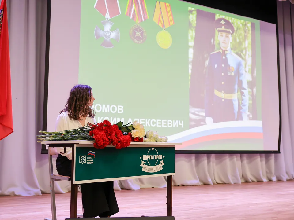 Фото: пресс-служба регионального отделения партии «Единая Россия»