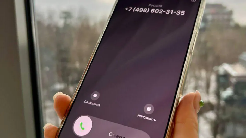 Фото: Минздрав МО