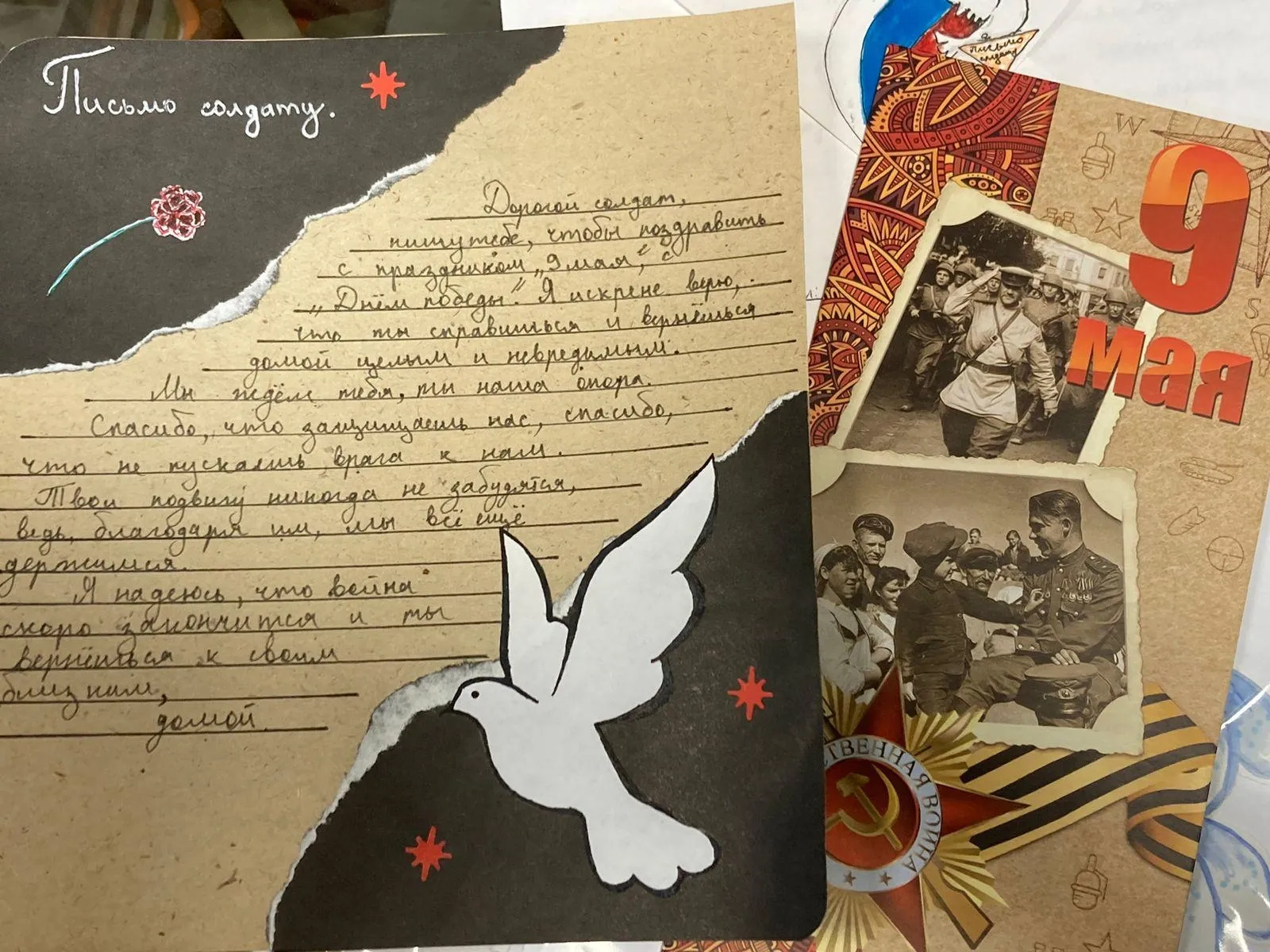 Фото: Министерство образования Московской области