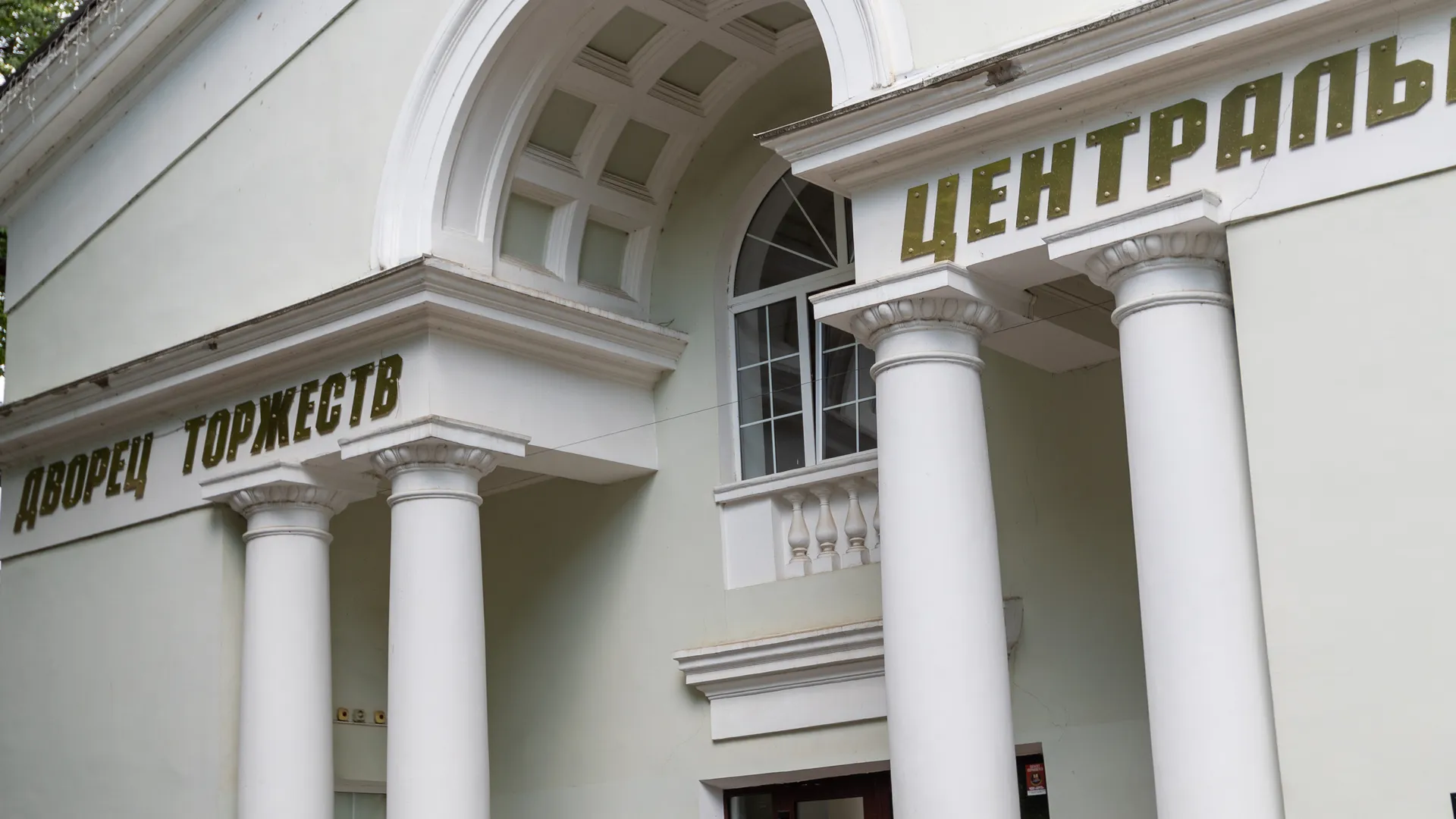 медиасток.рф