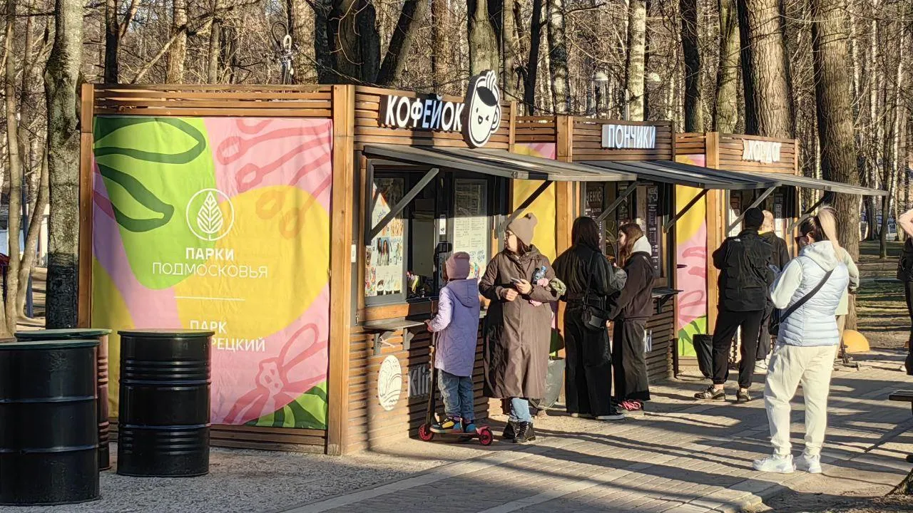 В парках Подмосковья побывало более 1,5 млн человек за прошедшую неделю