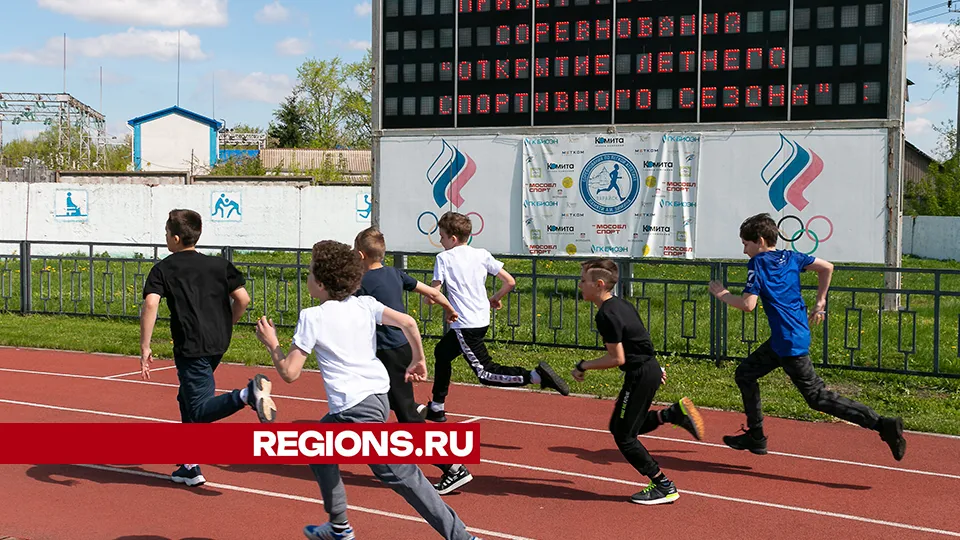 Фото: Евгений Мазепов