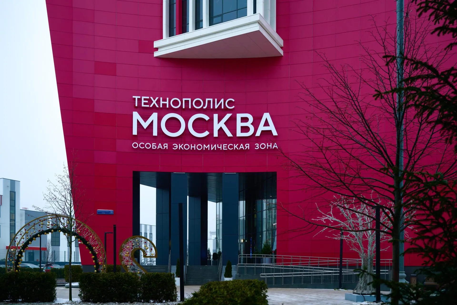 Пресс-служба Департамента инвестиционной и промышленной политики Москвы