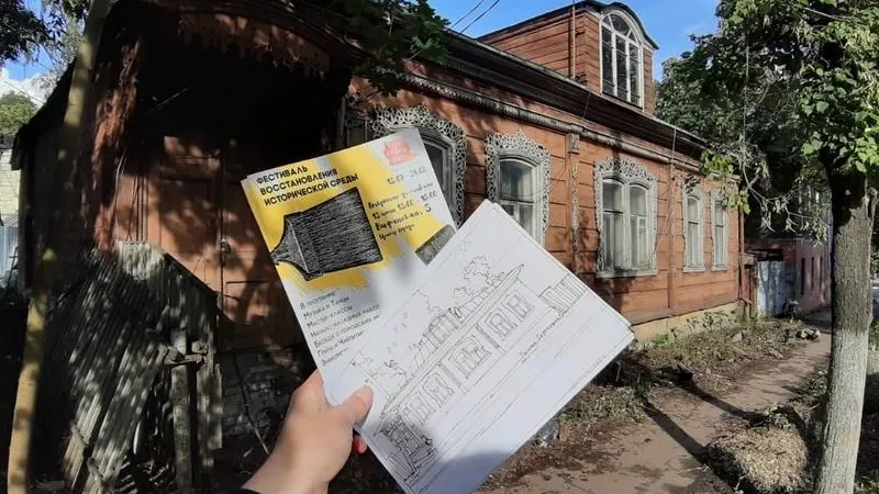 Мособлотделение ВООПИиК