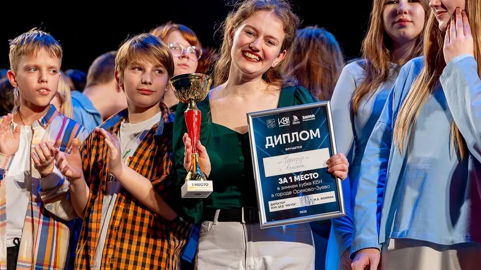 Фото: пресс-служба администрации Орехово-Зуевского округа