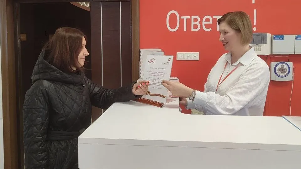 Фото: администрация г.о.Клин