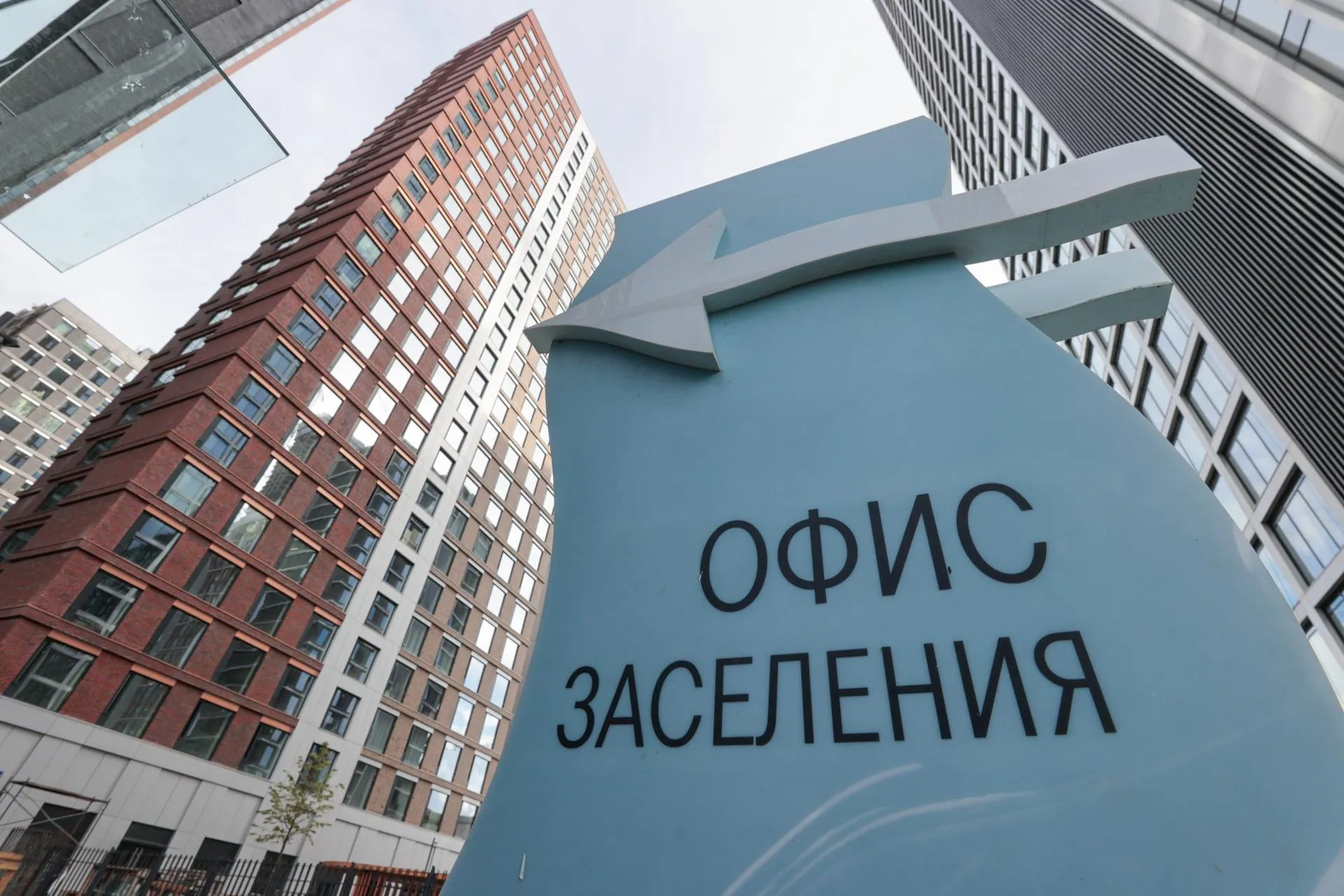 Belkin Alexey/news.ru