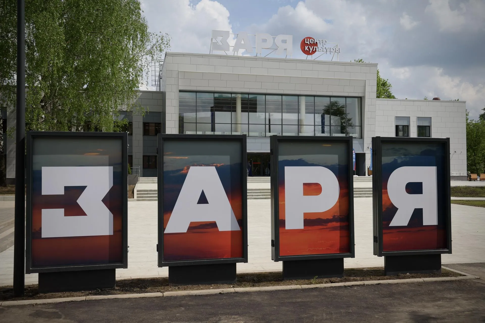 пресс-служба администрации городского округа Балашиха