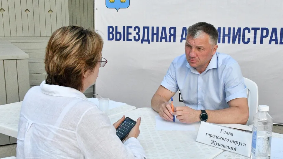Фото: пресс-служба администрации Жуковского