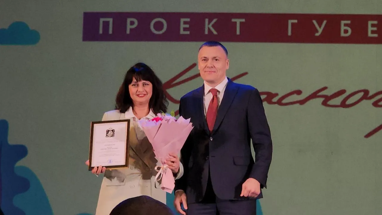 REGIONS/Кристина Ларина