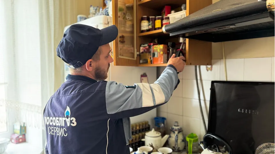 Фото: АО «Мособлгаз»