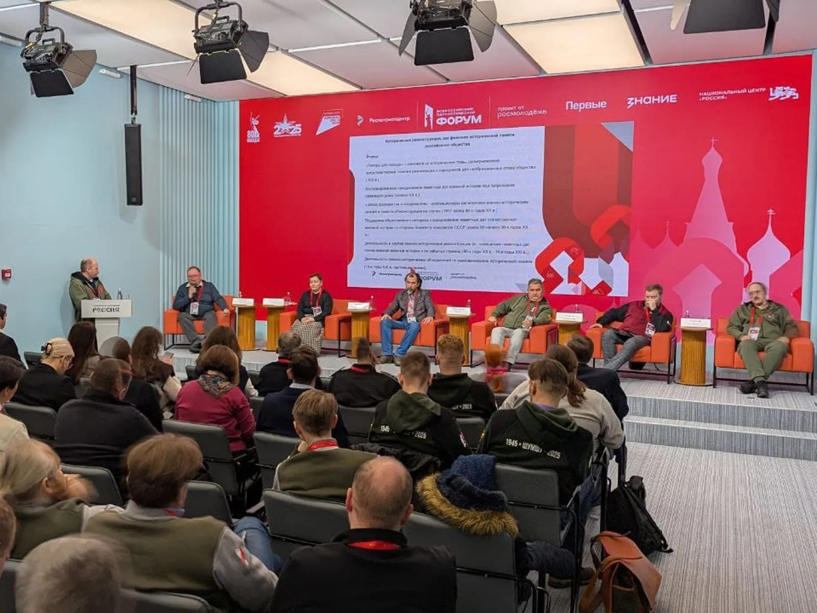 Фото: МБУ РМ «Молодежный центр» г.о. Ступино