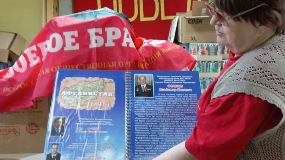 Фото: администрация м. о. Чехов