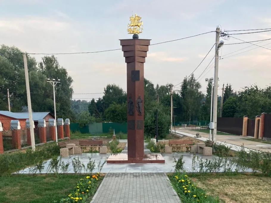 Фото: администрация Наро-Фоминского округа&nbsp; &nbsp; &nbsp; &nbsp;&nbsp;