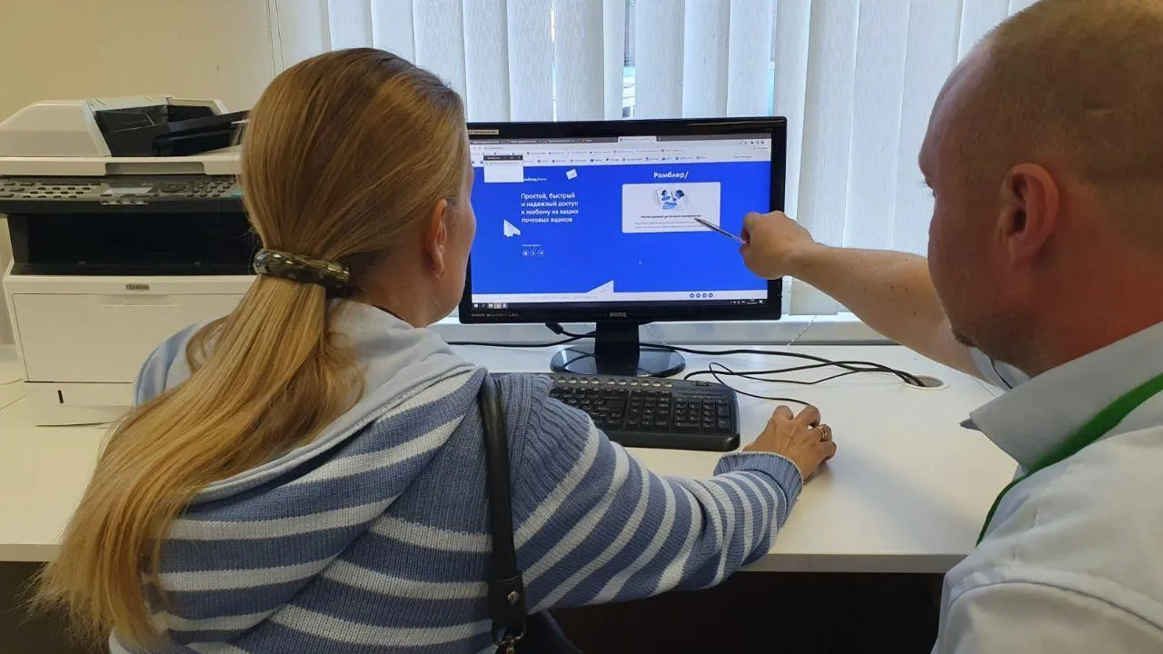 МФЦ Г.о.Коломна