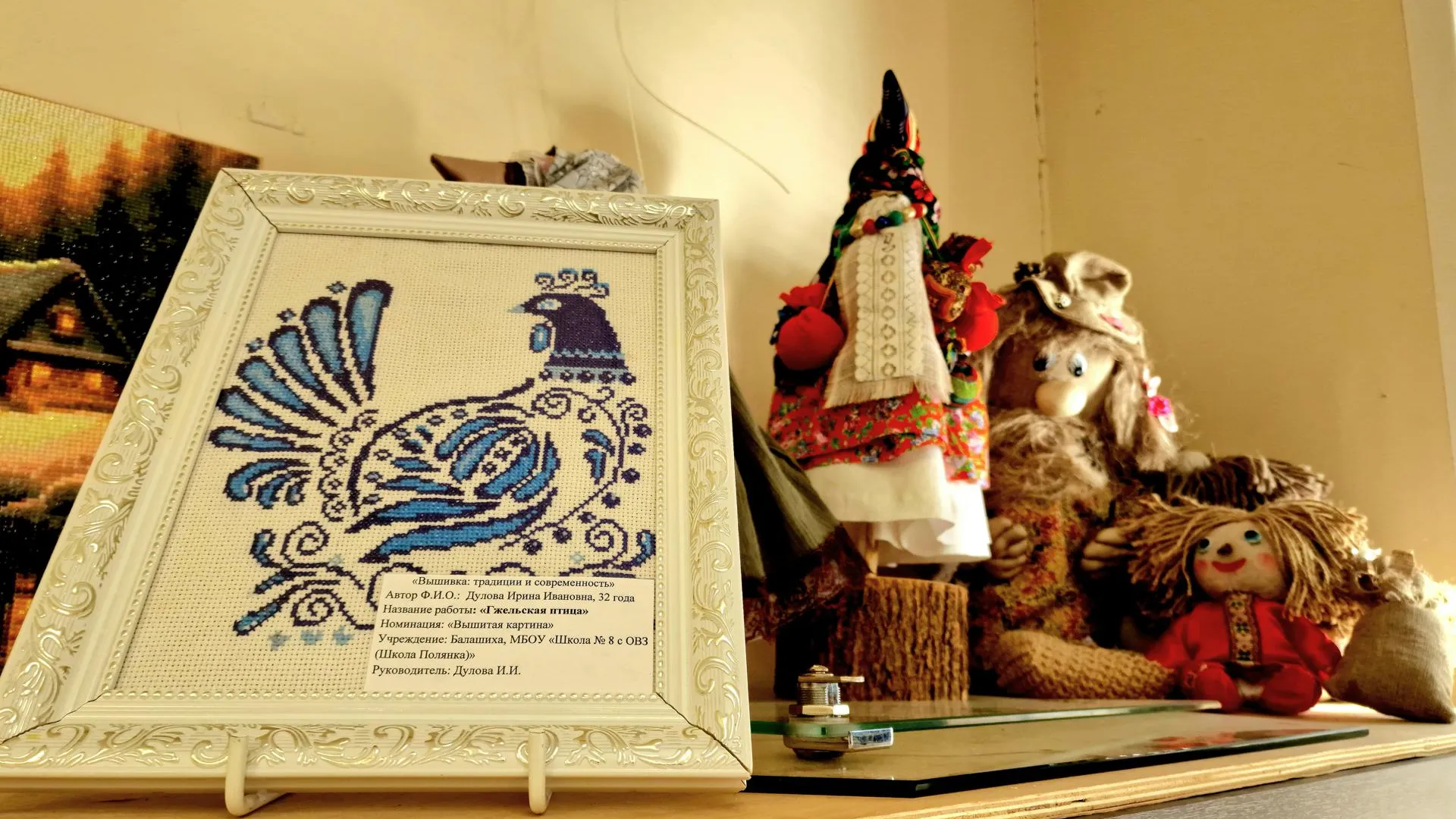 Виктория Фортуна