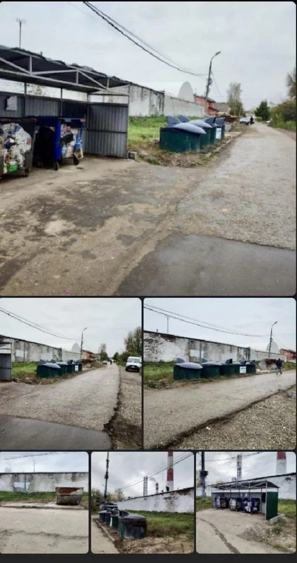 администрация г.о. Коломна