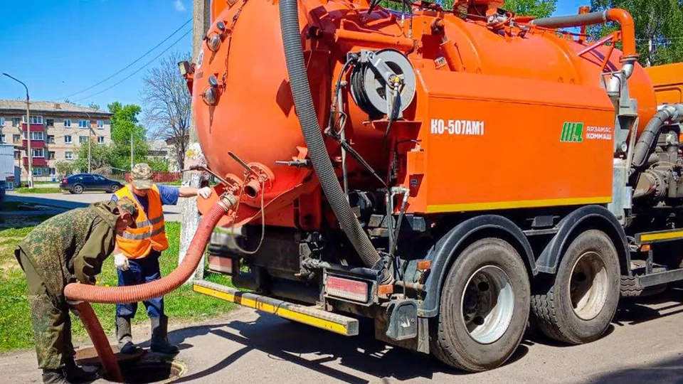Фото: Министерство жилищно-коммунального хозяйства Московской области
