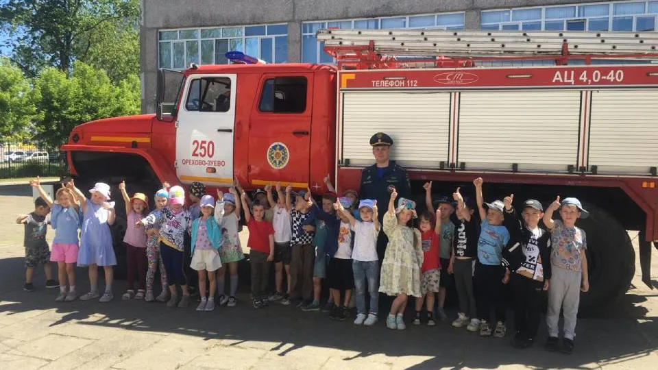 Фото: отдел надзорной деятельности и профилактической работы по Орехово-Зуевскому г.о.