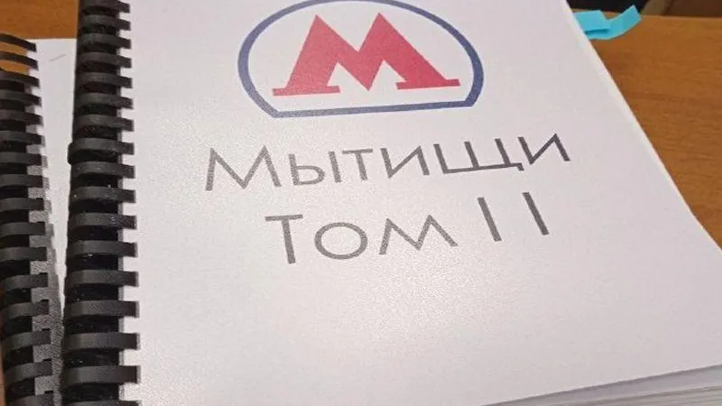 Говорят Мытищи/vk.com